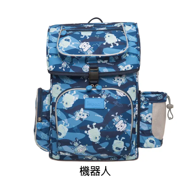 【IMPACT 怡寶】MIT磁釦新世代標準型護脊書包-機器人 美人魚（速）(國小 小學 兒童 學生)