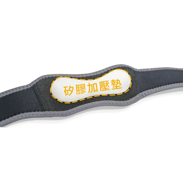【BodyVine 巴迪蔓】髕骨加壓帶-特惠2入組(左右通用 髕骨帶 分散髕骨肌腱張力 SP-15101)