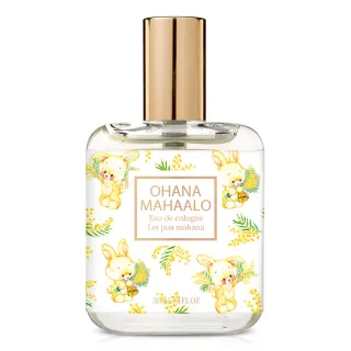 【OHANA MAHAALO】相思趴兔輕香水30ml(專櫃公司貨)