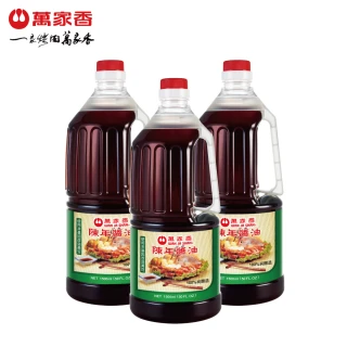 【萬家香】陳年醬油(1500ml/綠標*3入)