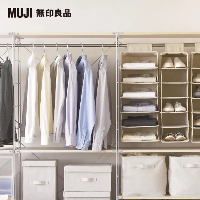 【MUJI 無印良品】SUS橫桿/不鏽鋼/84cm(大型家具配送)