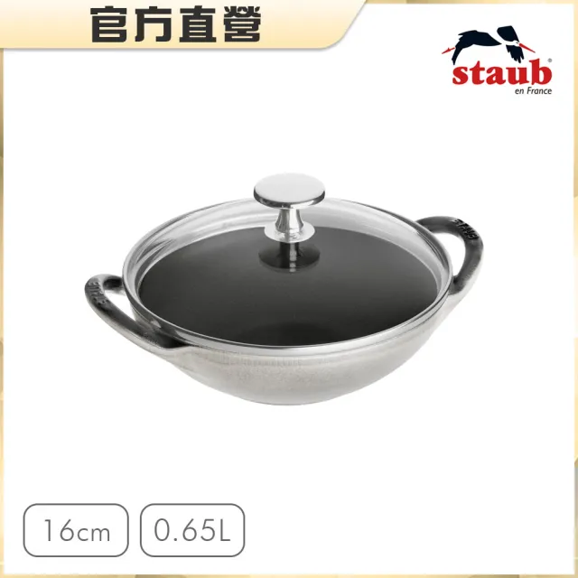 【法國Staub】迷你煲琺瑯鑄鐵鍋16cm2件組(德國雙人牌集團官方直營)