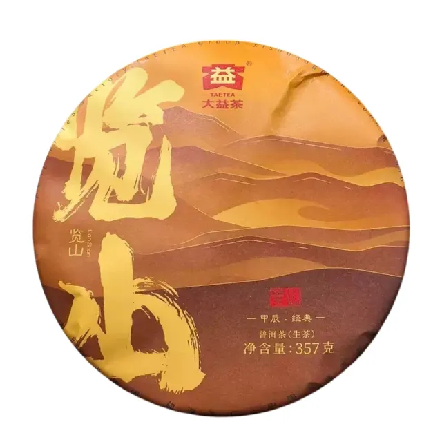 | BALIMAN情報局 【2026】普洱茶大益推薦ptt》10款高評價人氣品牌排行榜 | BALIMAN情報局