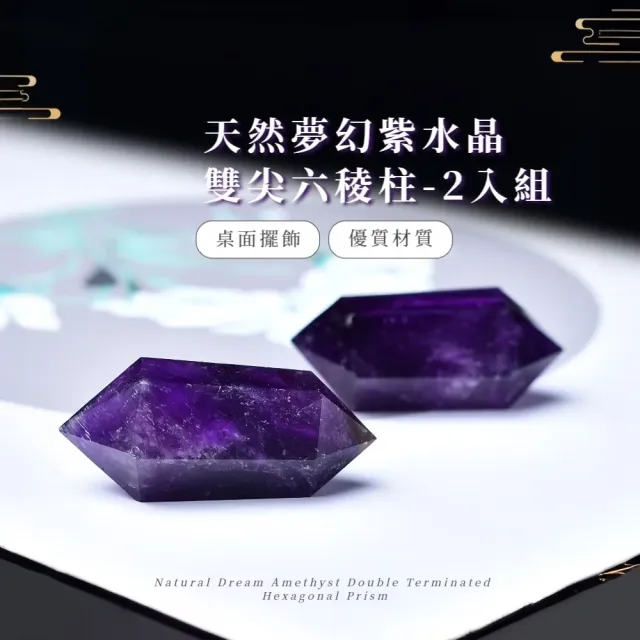 【2026】紫水晶柱推薦｜10款真心推薦的人氣排行榜 | BALIMAN情報局