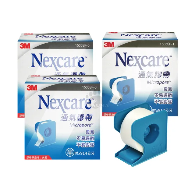【3M Nexcare】通氣膠帶x50組 半吋/1吋(附切台 1535SP 透氣.不易過敏)