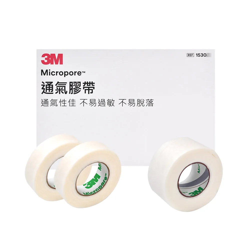【3M】通氣膠帶x12組 半吋/1吋(無切台 1530-0/1530-1 不易過敏.不易脫落)