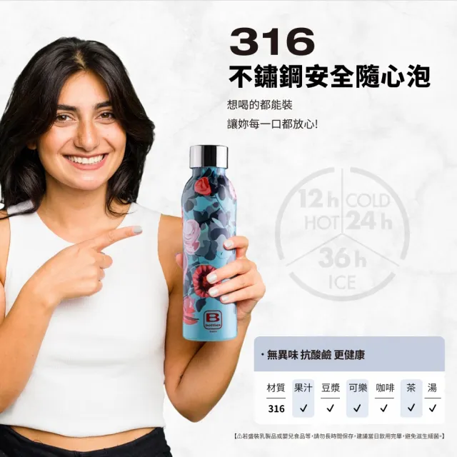【Bugatti 布加迪】義大利 設計師系列 500ml保溫瓶(316醫療級不鏽鋼/多色可選)