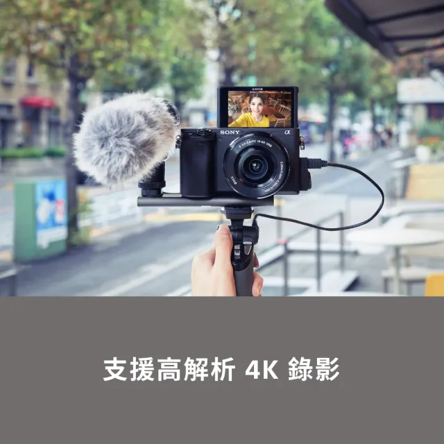 【SONY 索尼】數位單眼相機 ILCE-6400M SEL18135 鏡頭組(公司貨 保固18+6個月)