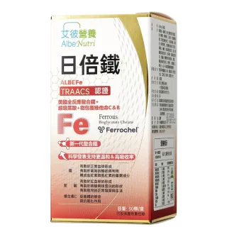 【艾彼營養】 日倍鐵高吸收螯合鐵＋超級葉酸 1盒