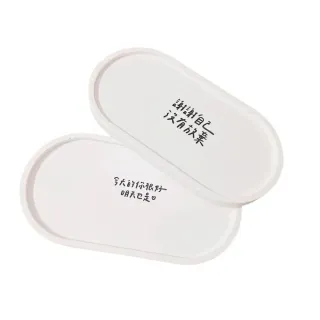 【Seele Wiedergeburt 靈醒】擴香盤-正能量/厭世語錄擴香盤(擴香石 擴香 飾品盤 收納 精油 療癒)