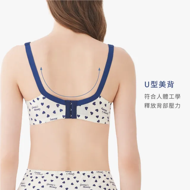 【Gennies 奇妮】哺乳內衣褲成套 莫代爾無鋼圈內衣 平口內褲(孕婦內衣 交叉款 孕婦內褲 共2色 A44B64)