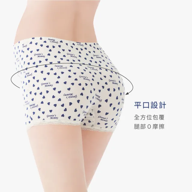 【Gennies 奇妮】哺乳內衣褲成套 莫代爾無鋼圈內衣 平口內褲(孕婦內衣 交叉款 孕婦內褲 共2色 A44B64)