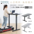 【berest】ED3437 三節式電動升降桌-雙色桌板-霧淞白(到府組裝/記憶桌/人體工學/電腦桌/工桌/書桌作)