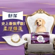【Kleenex 舒潔】極絨厚四層抽取衛生紙 80抽x10包x6串/箱(四層衛生紙)