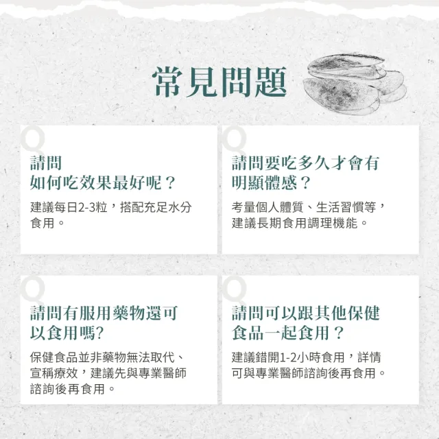 【聖伯納德 Sanct Bernhard】德國百年草本 綠唇貽貝膠囊(300粒/罐 糖胺聚醣)