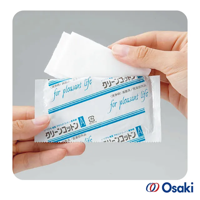 【Osaki 大崎】多用途清淨棉A-70片(2盒組/產前後局部清潔/哺乳清潔)