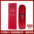 【SHISEIDO 資生堂國際櫃】紅妍山茶花修護精華 75mL(小紅瓶/精華/新品/國際航空版)