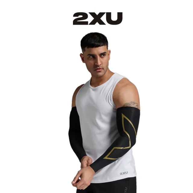【2XU】U Force Compression Arm Guards 中性 強力壓縮臂套 一雙(兩色任選)