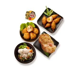 【興達港歐董魚丸】超值4款組合╳1組｜虱目魚丸1花枝丸1蝦排1包蛋黑輪1(國宴指定/氣炸鍋/料理/點心)