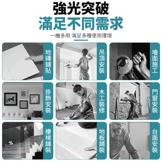 【小達】水平儀 牧田通用 可見度超高 專業款（兩電+快速座充）超亮16線綠光(雷射水平儀/貼墻貼地儀)