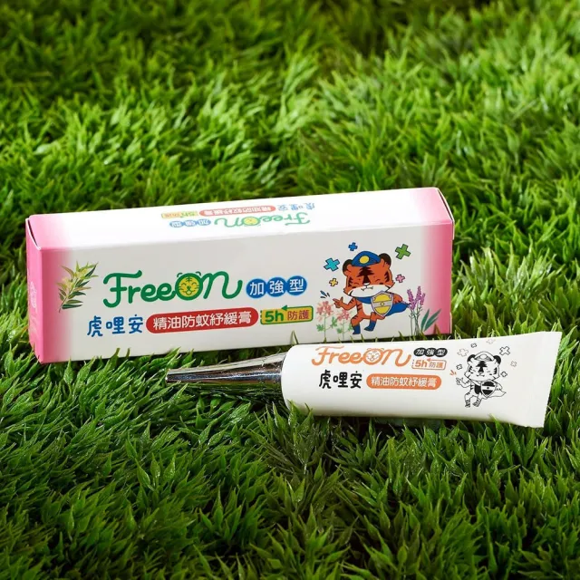 【Mibobebe】虎林-紓緩防蚊膏/配方升級版★萬用膏20g*3入組(軟管瓶 防小黑蚊 舒緩防蚊 天然精油紓緩防蚊)