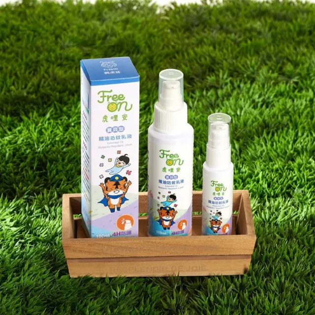 【Mibobebe】虎林-寶貝型天然精油防蚊乳液/噴霧★30ml*5入組(寶寶防蚊液 隨身瓶 防小黑蚊  天然防蚊)