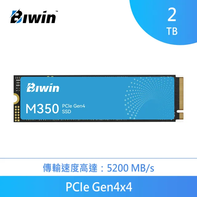 Biwin 佰維M350 2TB M.2 PCIe Gen4 SSD固態硬碟(最高讀寫5200/4800MB/s