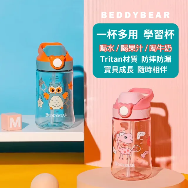 【BEDDY BEAR 杯具熊】可愛動物鴨嘴兒童學習杯  TRITAN吸管杯 兒童水壺400ml(吸管水壺)