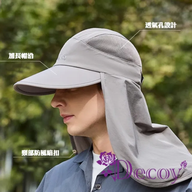 【Decoy】戶外防曬 登山釣魚護脖披肩遮陽鴨舌帽(顏色可選)