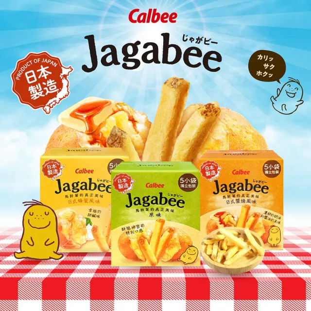【Calbee 卡樂比】加卡比薯條-箱出任選 75gX12入(日式蜂蜜風味/原味/日式醬燒風味)(餅乾)
