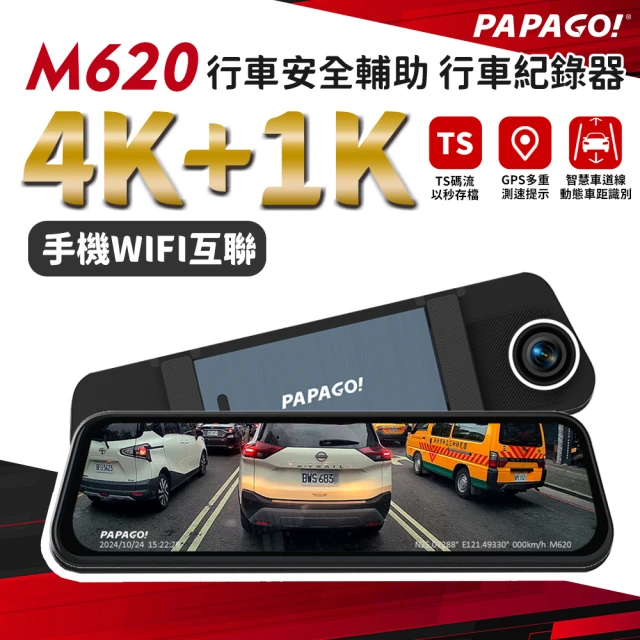 行車記錄器