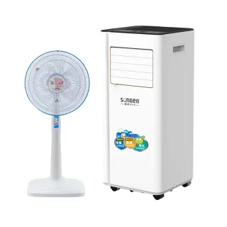 【SONGEN 松井】6-8坪 R410A 10000BTU多功能清淨除濕移動式冷氣機/移動式空調(SG-A707C加贈14吋涼風立扇)