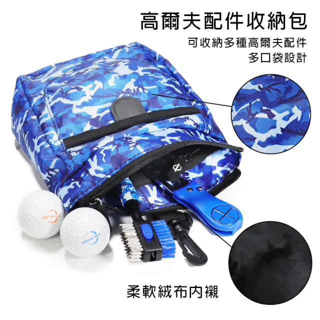 【bebehome】腰掛式高爾夫球用品收納包(高爾夫球用品收納包 收納包)