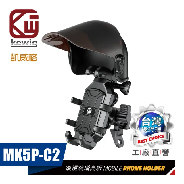 【2026】防水機車手機架推薦｜10款高評價人氣品牌排行榜 | BALIMAN情報局