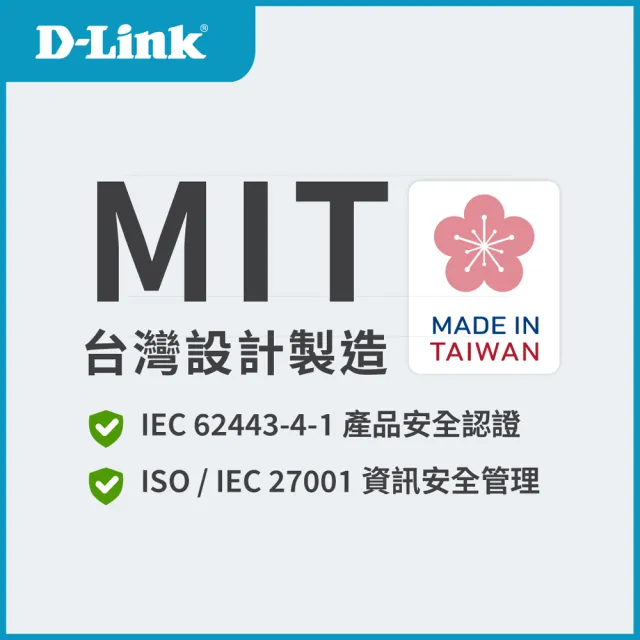 【D-Link】DAP-X2810 Nuclias Connect AX1800雙頻PoE無線基地台
