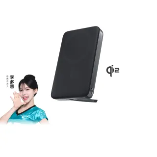 【AUKEY】Qi2 10000mAh PB-MS06 磁吸無線行動電源  37Wh 可上飛機(Qi2認證 支架支撐)
