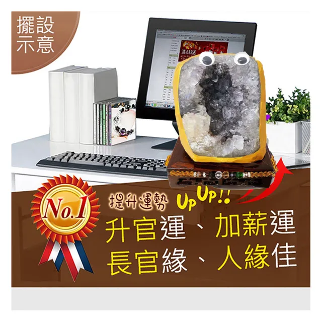 【開運億姊】瑪腦邊開口笑萌寵紫水晶鎮-同紫水晶洞能量/開運/擋煞/旺九紫離火運(1.3kg-Q-16)