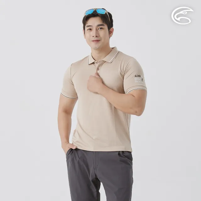 【ADISI】男環保紗快排抑菌POLO衫 AL2511014 亞麻色(吸濕 快乾 彈性 透氣 排汗衣)