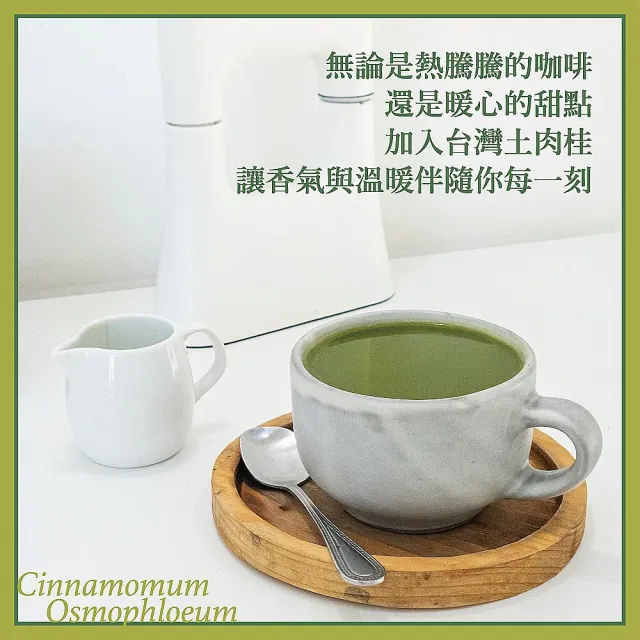 【SF】橙金蜂100%台灣土肉桂粉60g/罐(台灣特有種土肉桂/獨特甘甜滋味)