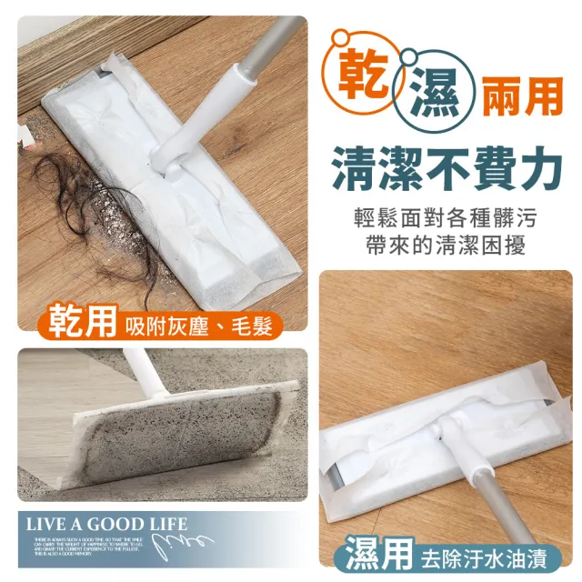 【夢巴黎】靜電除塵紙 100片 3包組(除塵紙 除塵拖把 除塵撢 吸塵抹布 地板粘塵紙 吸塵紙 除塵)