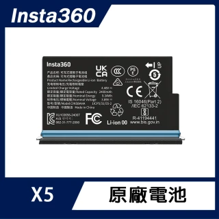 【Insta360】X5 原廠電池(原廠公司貨)