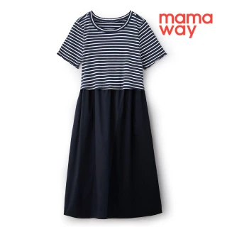 【mamaway 媽媽餵】橫紋拼接假兩件孕哺洋裝(孕婦裝 哺乳洋裝 哺乳衣)