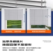 【星治】免打孔百葉窗簾 浴室衛生間遮擋窗簾 百葉捲簾 預售12工作天(免打孔防油 拉珠隱孔款 可客製尺寸)