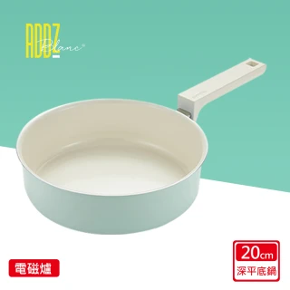 【HAPPYCALL】強化白陶IH鍛造不沾鍋深平底鍋20cm(電磁爐適用)