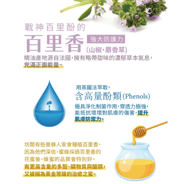 【古寶無患子】九珍山椒神草液態皂沐浴露500g(徹底清潔防曬/敏弱肌/清爽肌/不乾澀/舒緩肌/草本植萃)