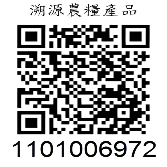 【大雪山農場】台灣原生種-山苦瓜茶X2盒(3gX20包/盒)