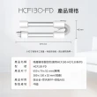 【DIKE】HCF130-FD 淨速吸-吸塵器摺疊鋁管(適用HCF100-110-130吸塵器)