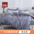 【DON】300織長絨棉床包枕套組-時光漫旅(單人/雙人/加大 1+1賣場不賣單品)