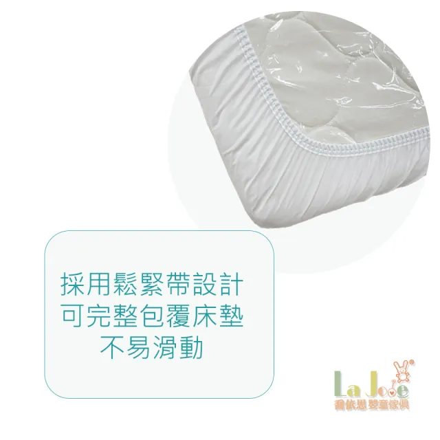 【La Joie 喬依思】防水透氣保潔墊-米白(嬰兒床專用)
