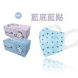 【淨新】3D醫療級兒童/幼幼寬耳口罩(50入/一盒/3D幼幼/兒童立體寬耳口罩 防護醫療級/防飛沫/灰塵)